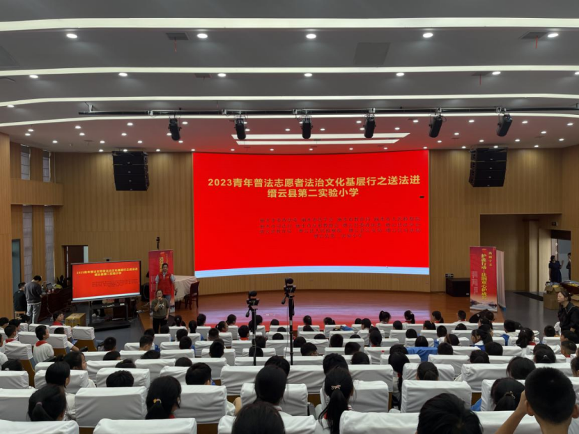 浙江丽水：“护蕊行动—法润童心助成长”走进缙云 (1)184.png